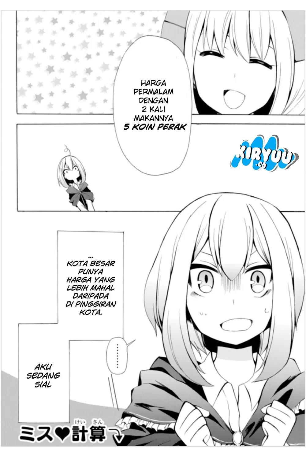 potion-danomi-de-ikinobimasu - Chapter: 04.2