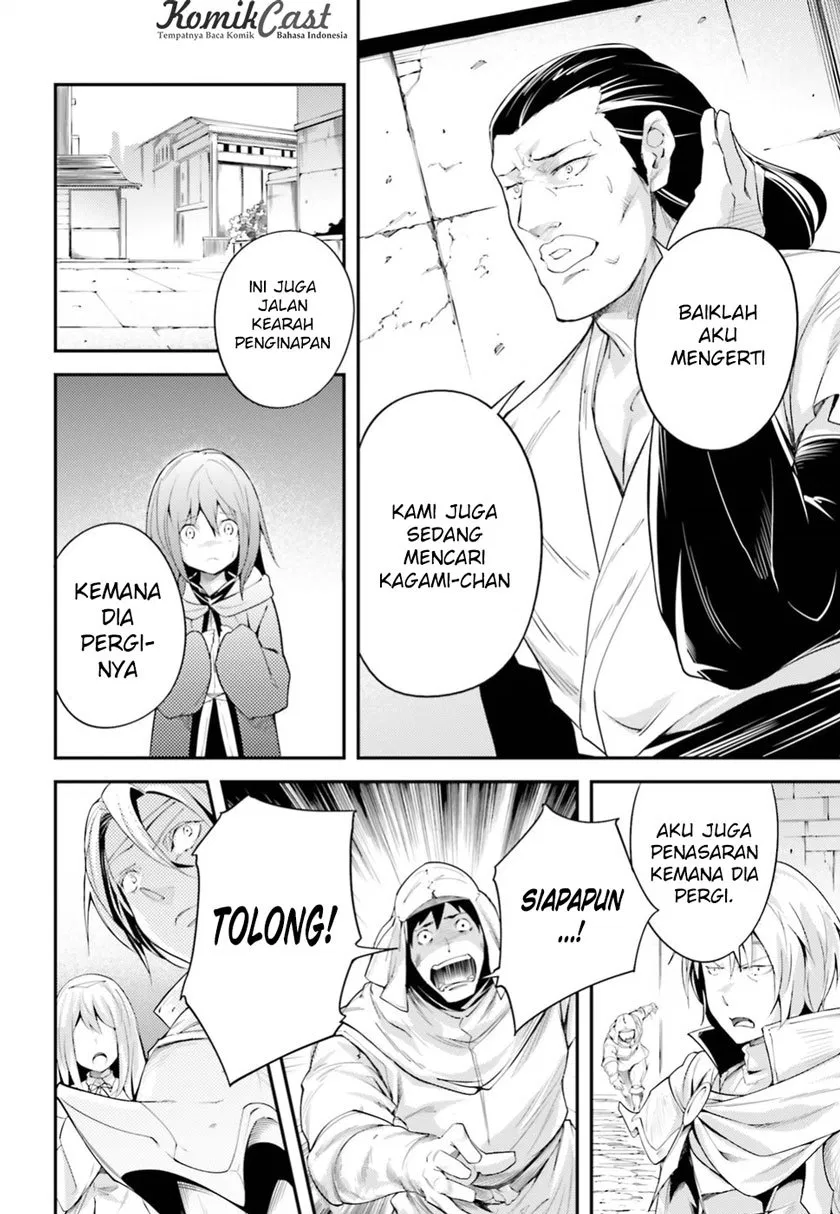 lv999-no-murabito - Chapter: 09