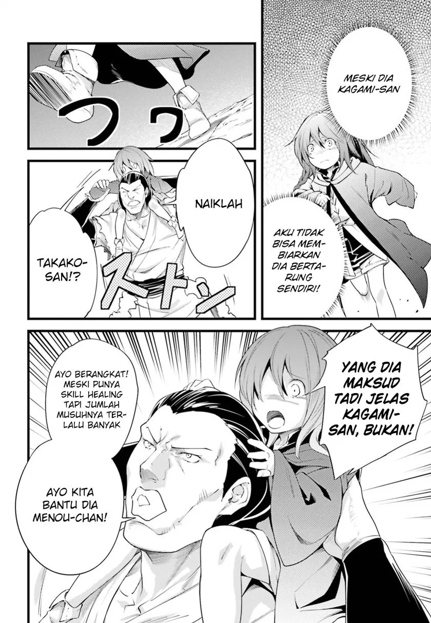 lv999-no-murabito - Chapter: 09