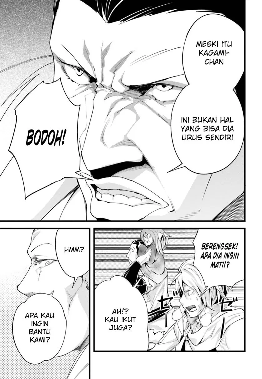lv999-no-murabito - Chapter: 09
