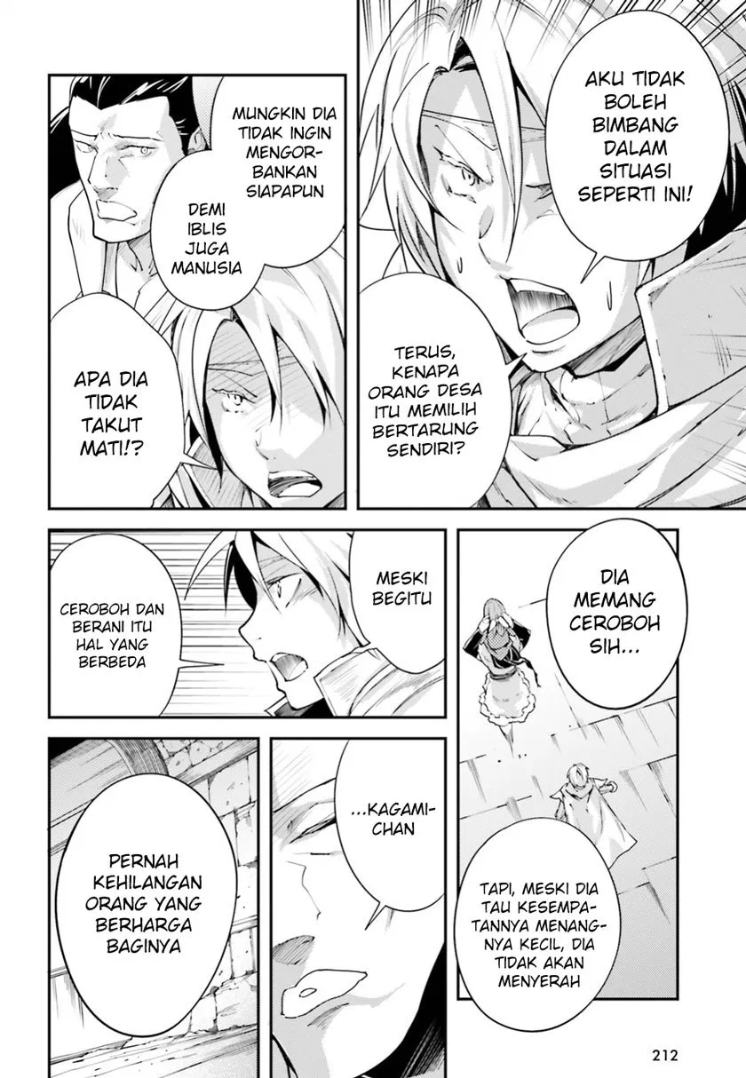 lv999-no-murabito - Chapter: 09