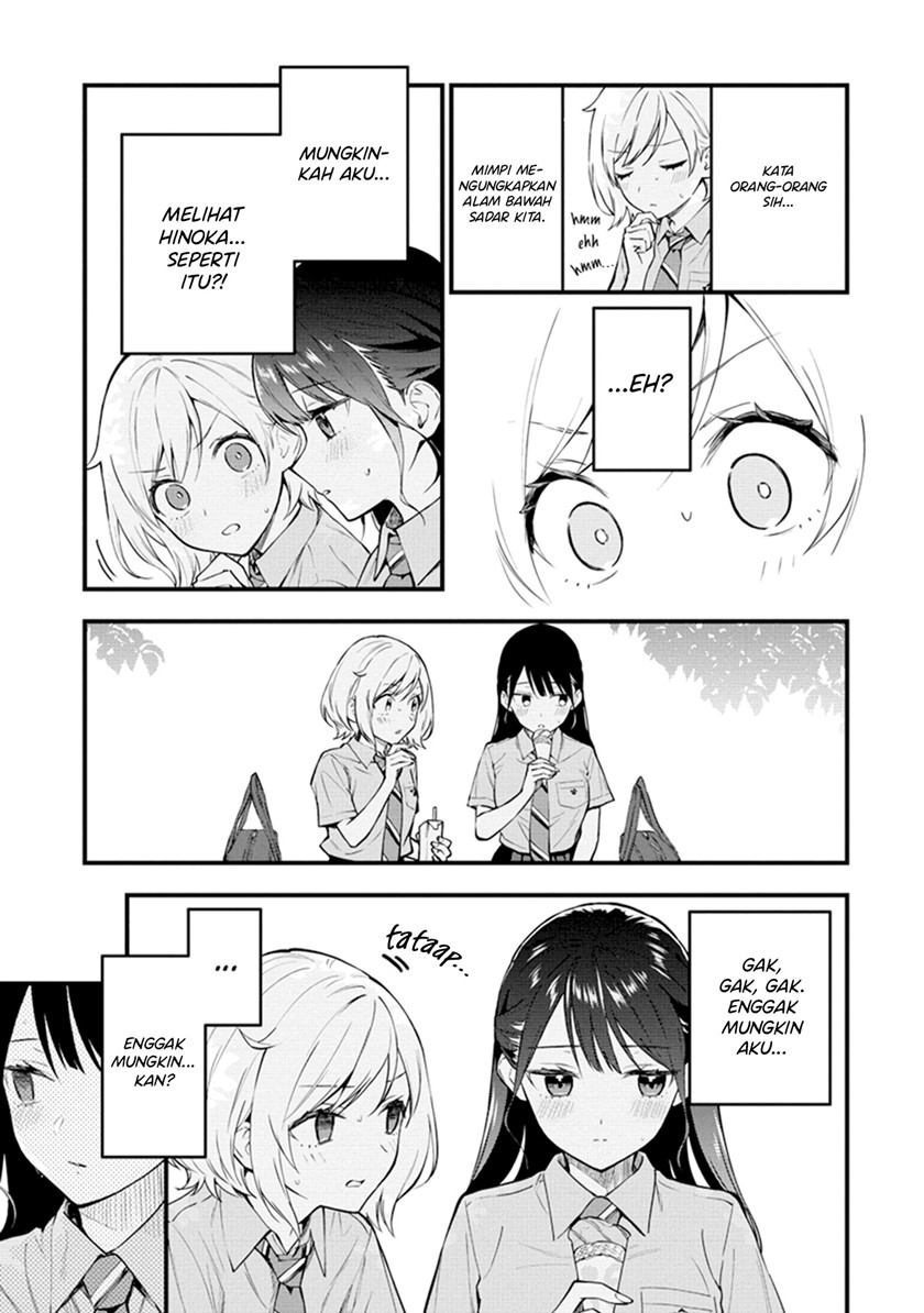 our-yuri-started-with-me-getting-rejected-in-a-dream - Chapter: 1