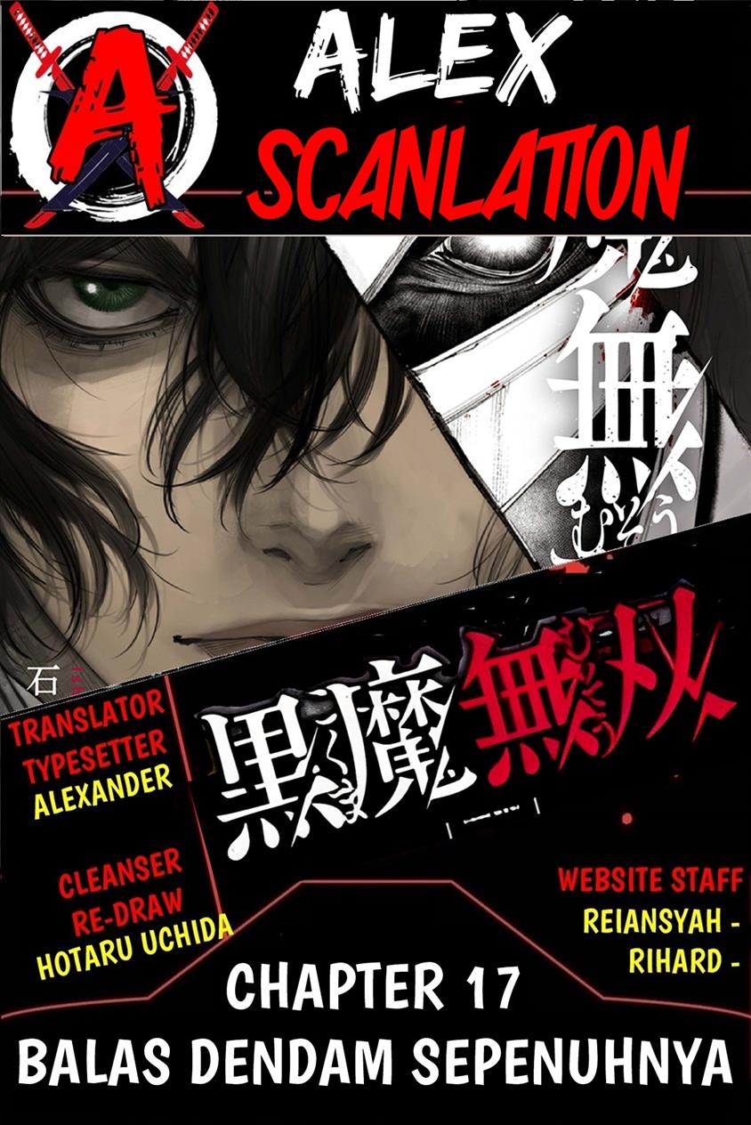kokuma-musou - Chapter: 17