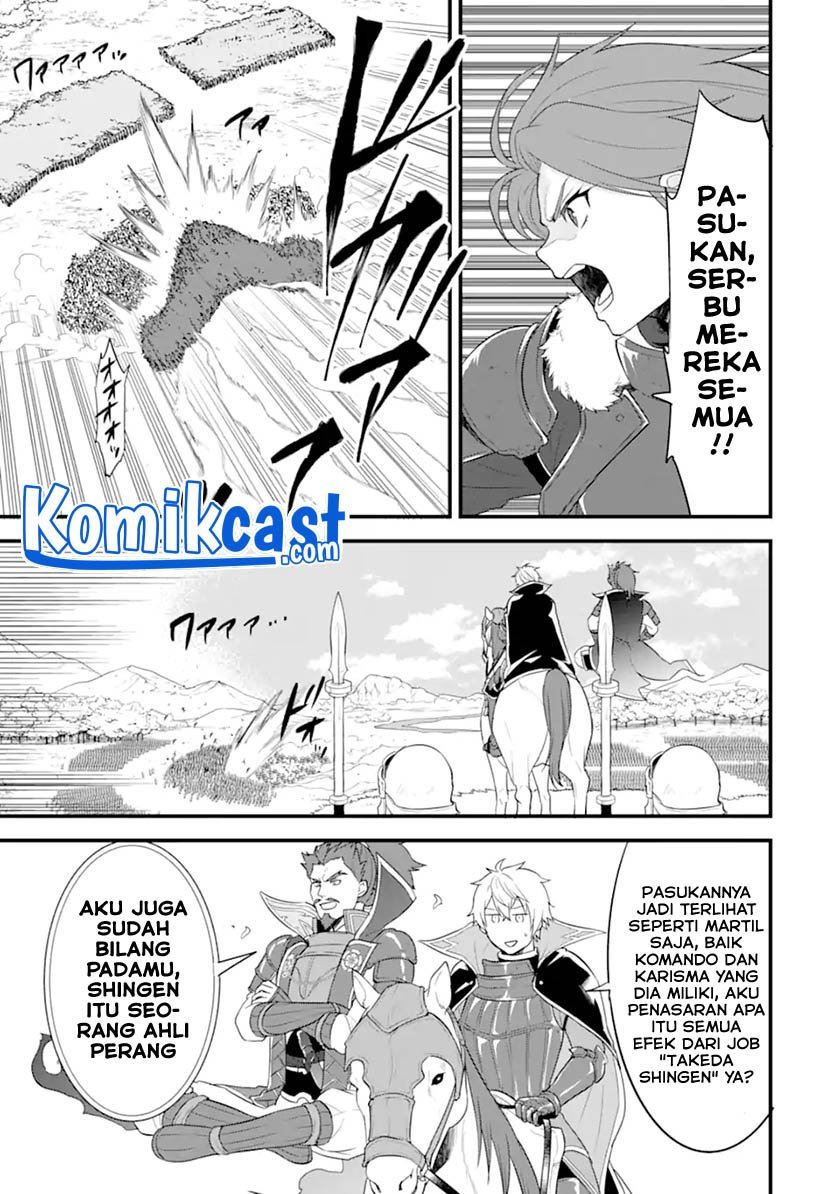 oda-nobunaga-to-iu-nazo-no-shokugyou-ga-mahou-kenshi-yori-chiitodattanode-oukoku-o-tsukuru-koto-ni-shimashita - Chapter: 34.2