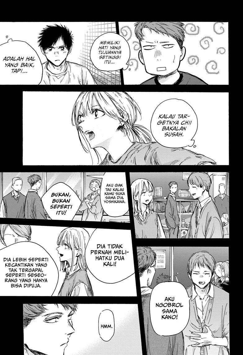 ao-no-hako - Chapter: 140