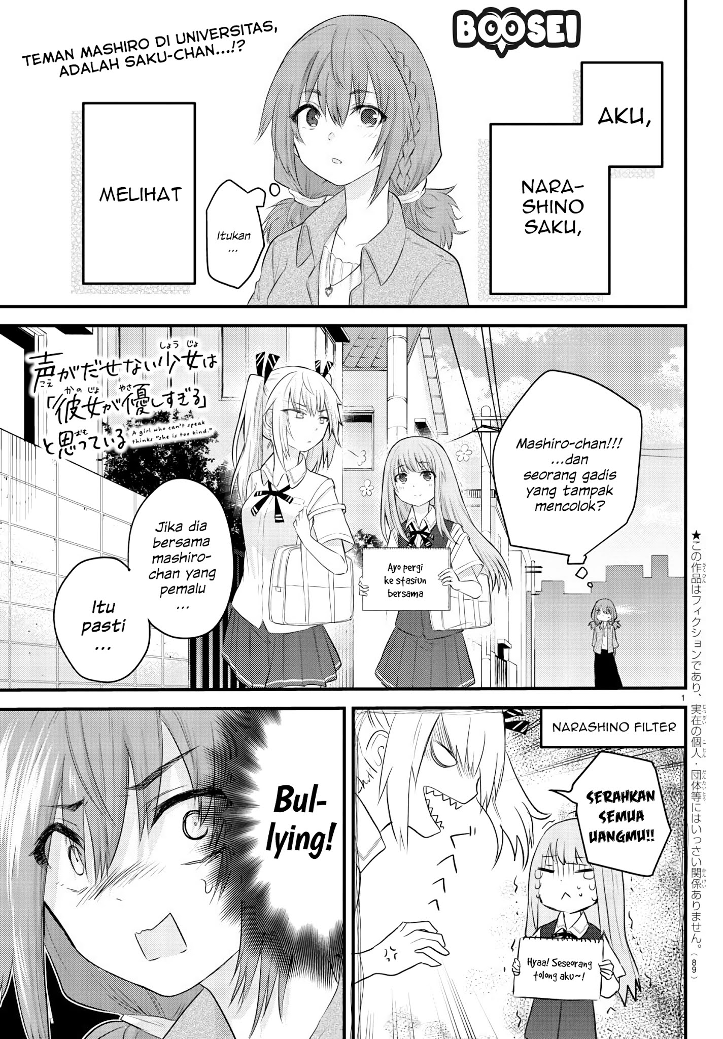 koe-ga-dasenai-shoujo-wa-kanojo-ga-yasashisugiru-to-omotte-iru - Chapter: 10