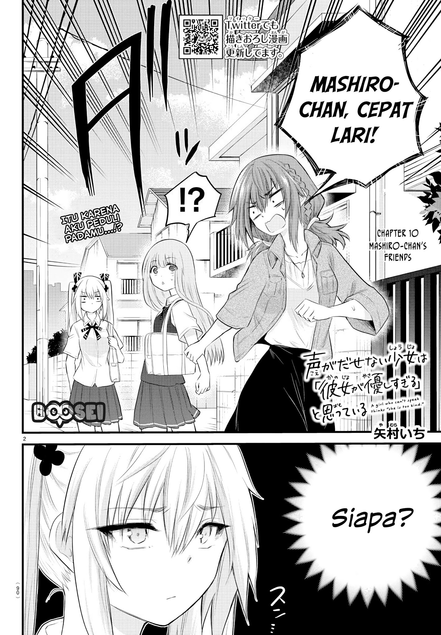 koe-ga-dasenai-shoujo-wa-kanojo-ga-yasashisugiru-to-omotte-iru - Chapter: 10