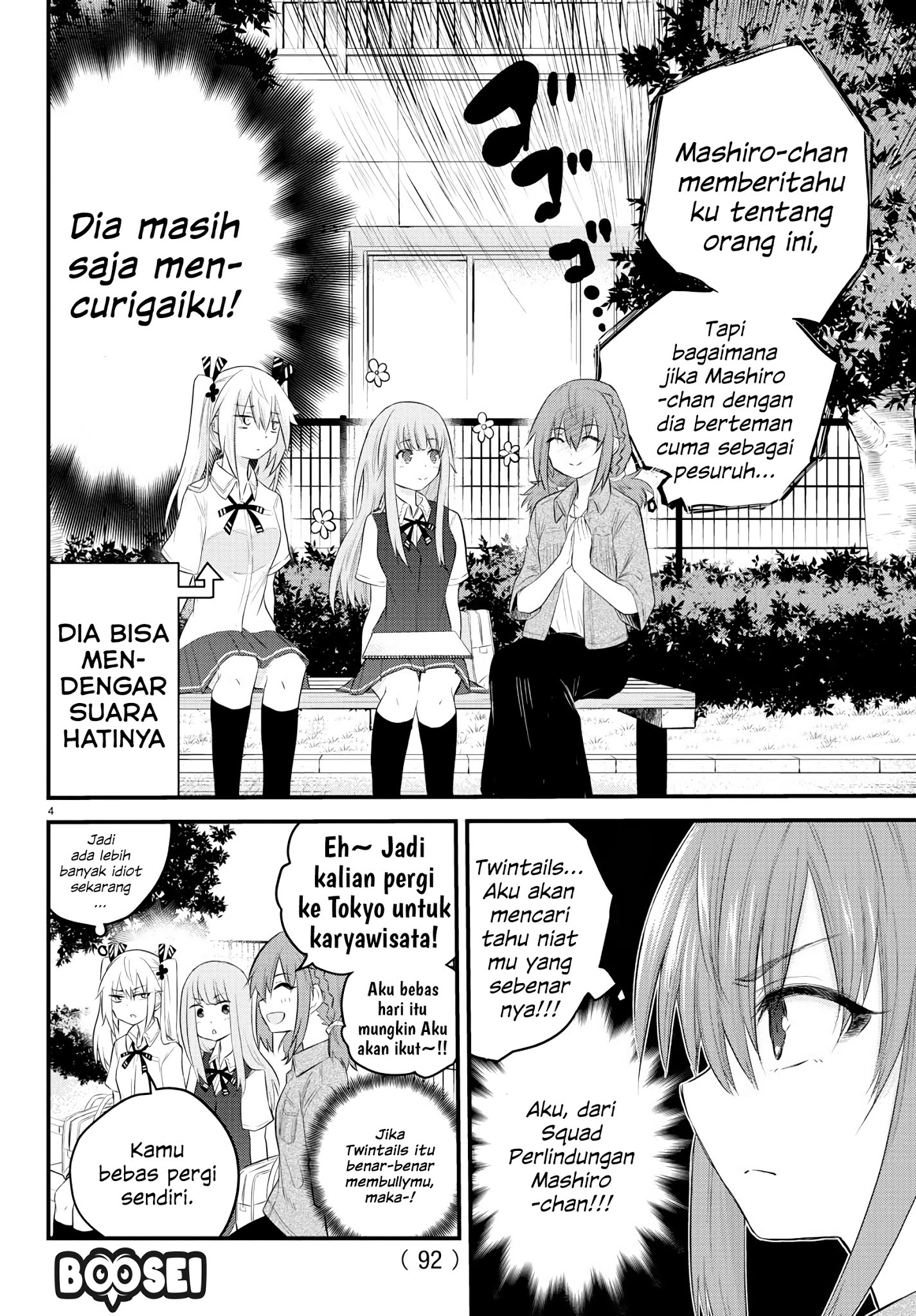 koe-ga-dasenai-shoujo-wa-kanojo-ga-yasashisugiru-to-omotte-iru - Chapter: 10