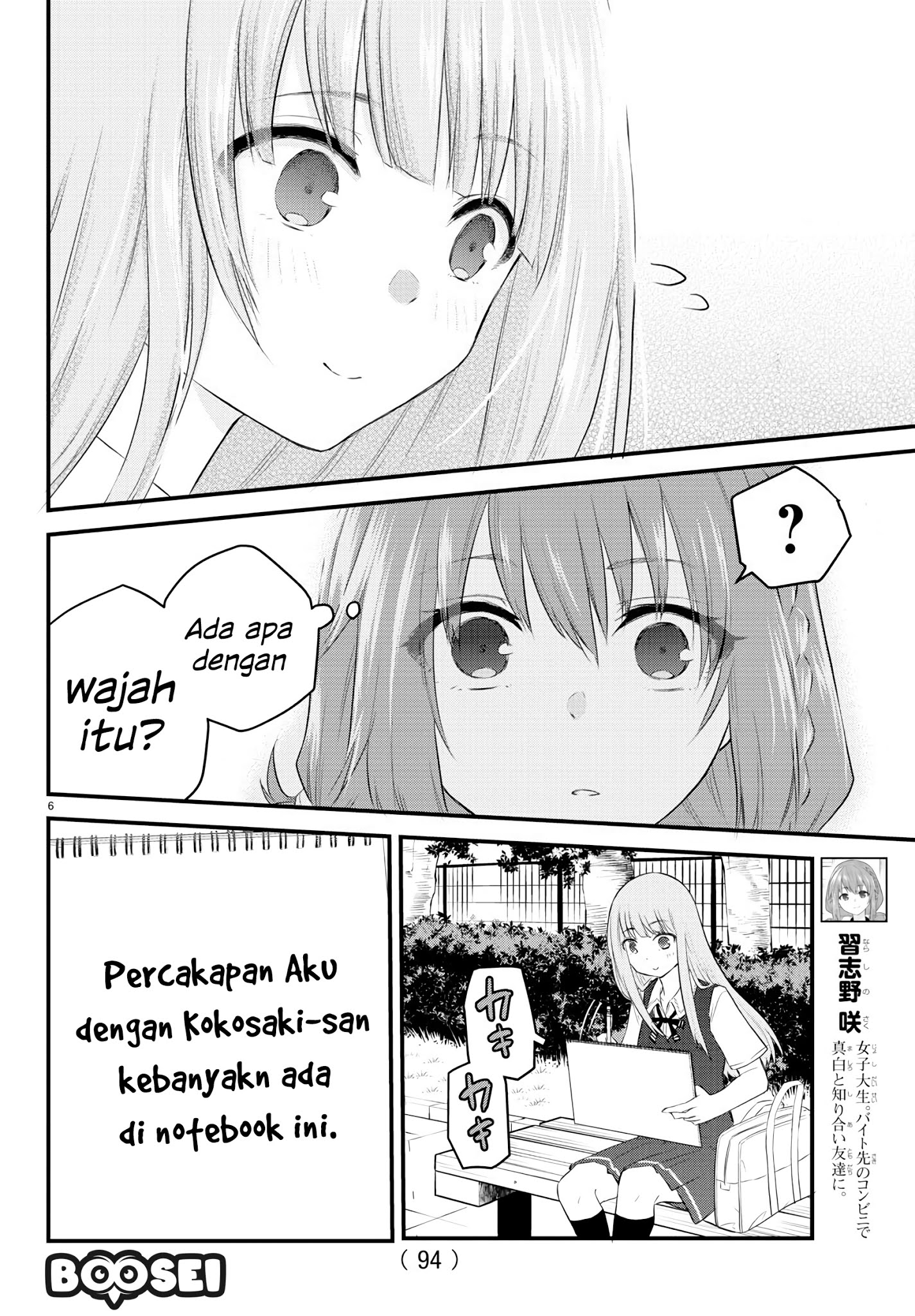 koe-ga-dasenai-shoujo-wa-kanojo-ga-yasashisugiru-to-omotte-iru - Chapter: 10