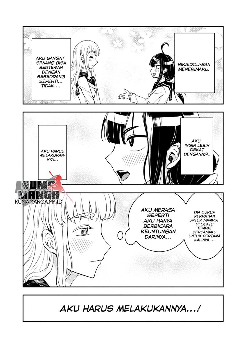 tadokoro-san - Chapter: 12