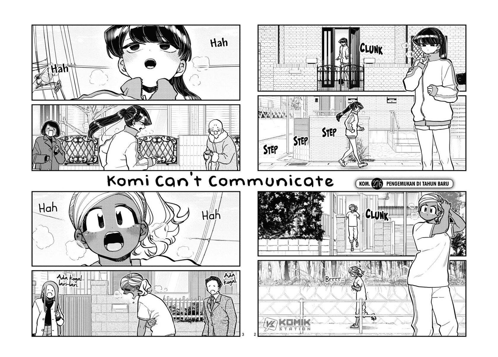 komi-san-wa-komyushou-desu - Chapter: 276