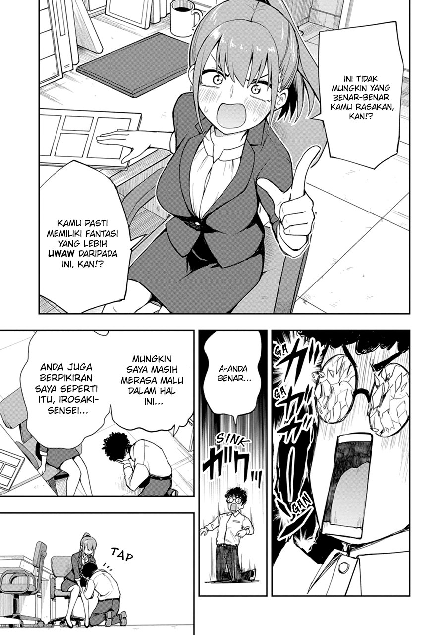 mousou-sensei - Chapter: 4