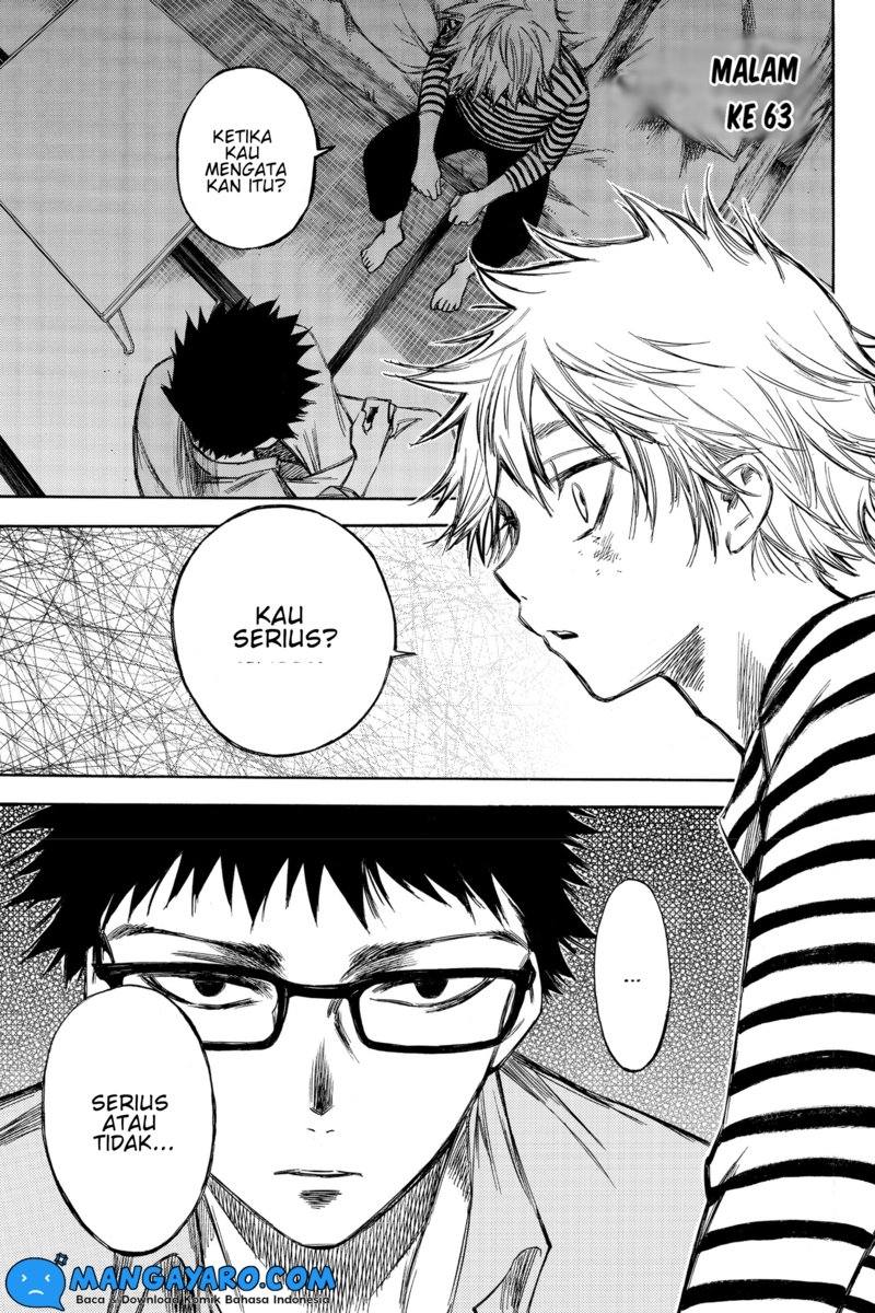 hone-ga-kusaru-made - Chapter: 63