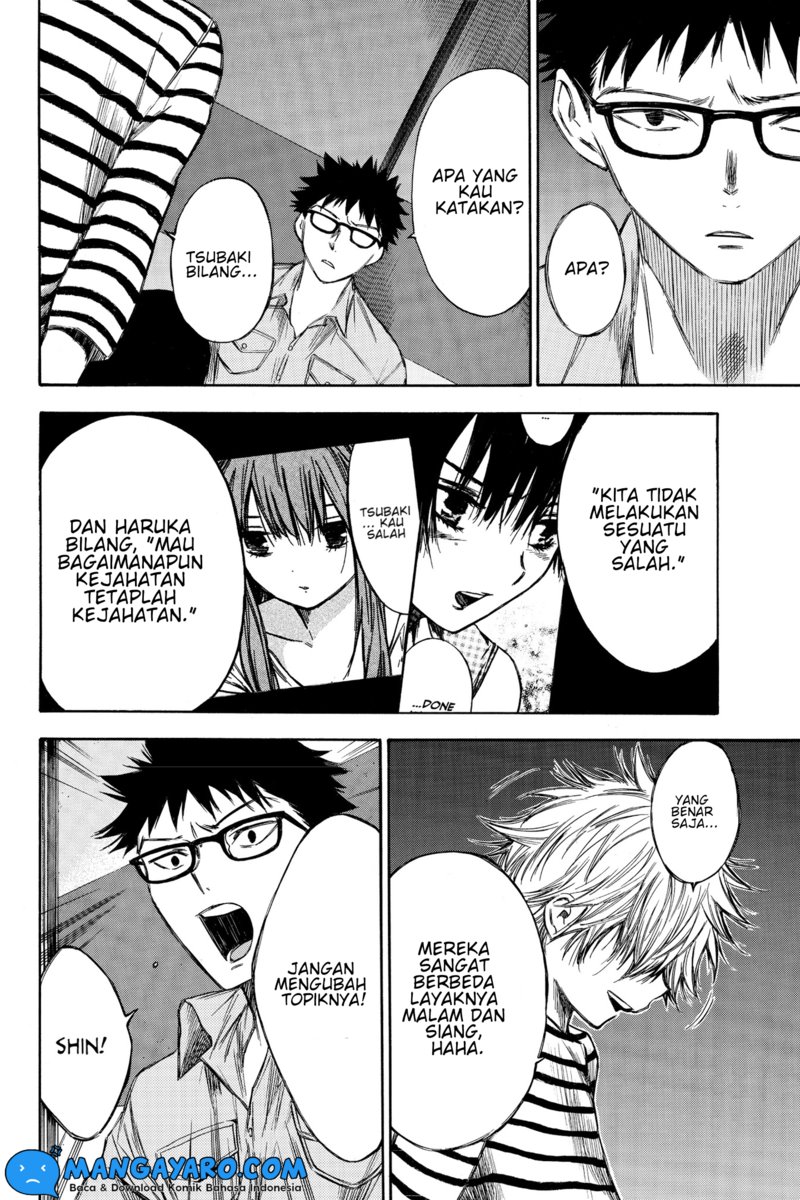 hone-ga-kusaru-made - Chapter: 63