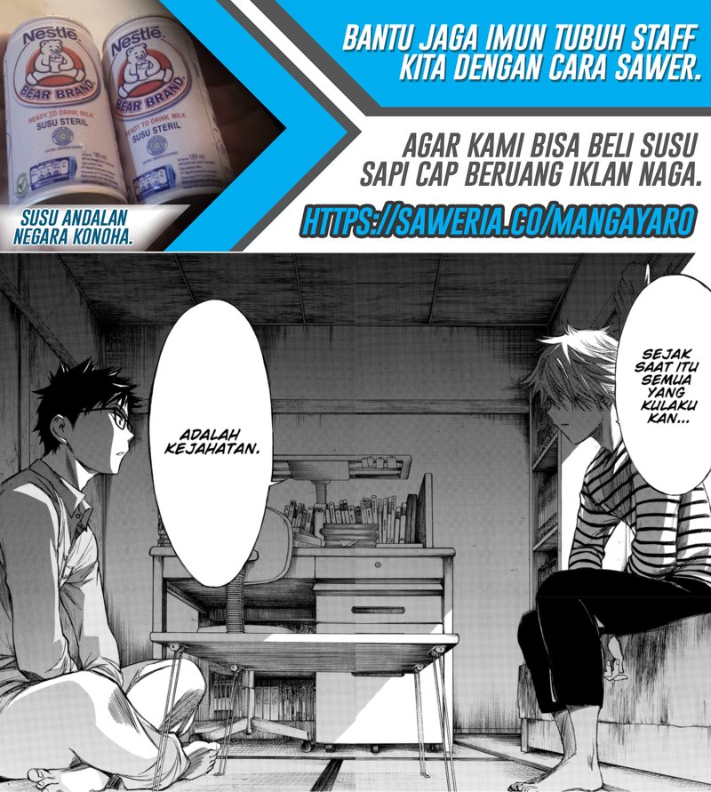 hone-ga-kusaru-made - Chapter: 63