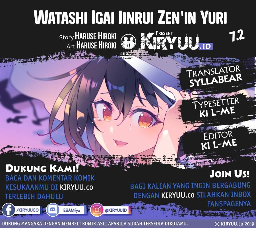all-of-humanity-is-yuri-except-for-me - Chapter: 7.2