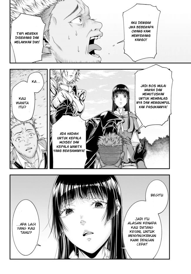 joou-heika-no-isekai-senryaku - Chapter: 8