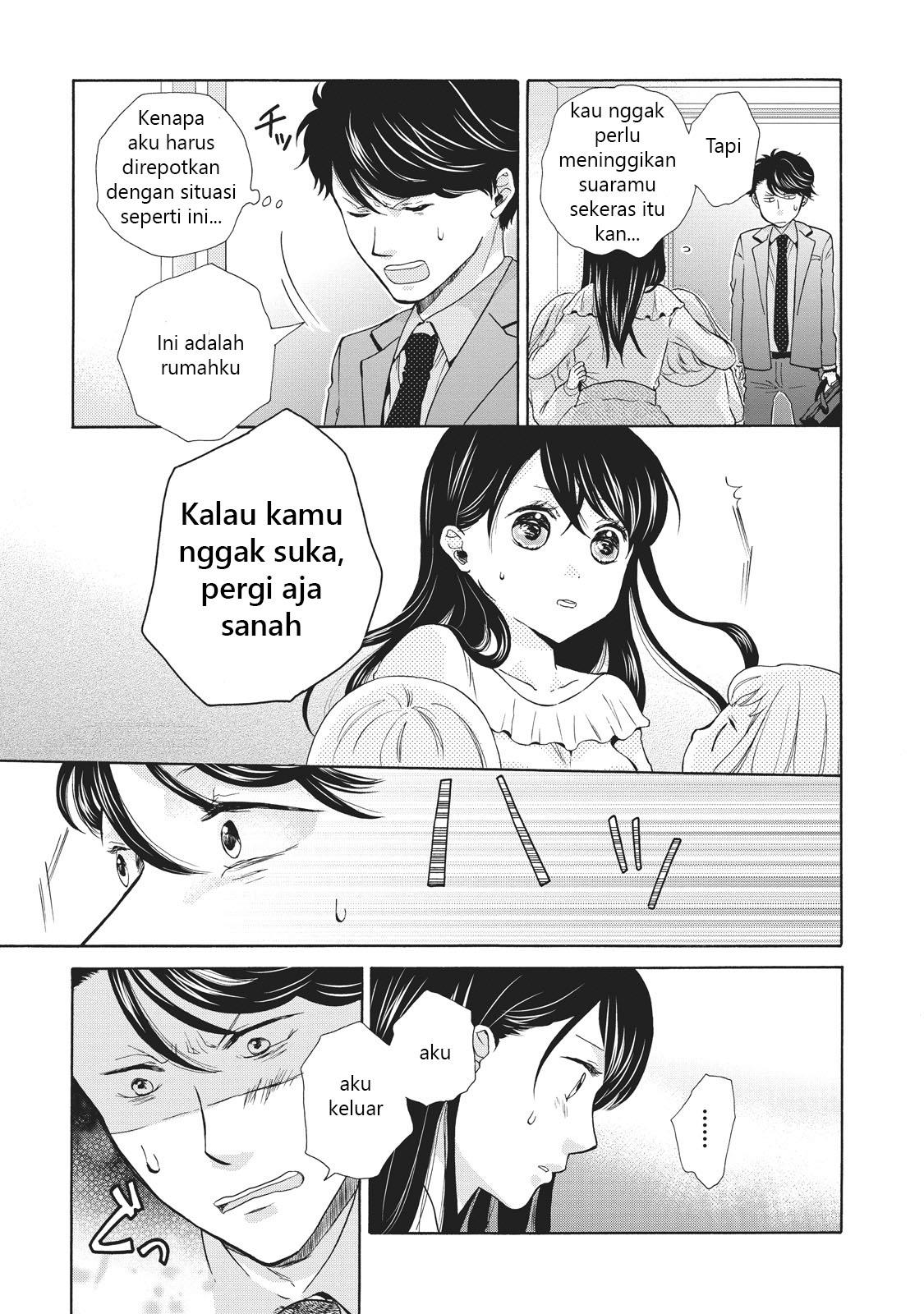 ohayou-toka-oyasumi-toka - Chapter: 2