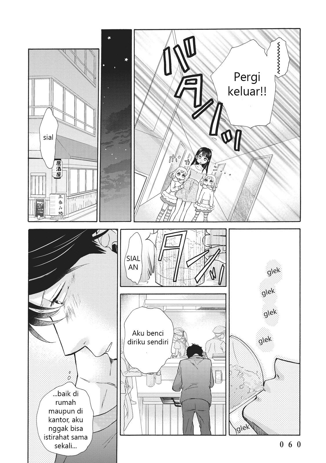 ohayou-toka-oyasumi-toka - Chapter: 2