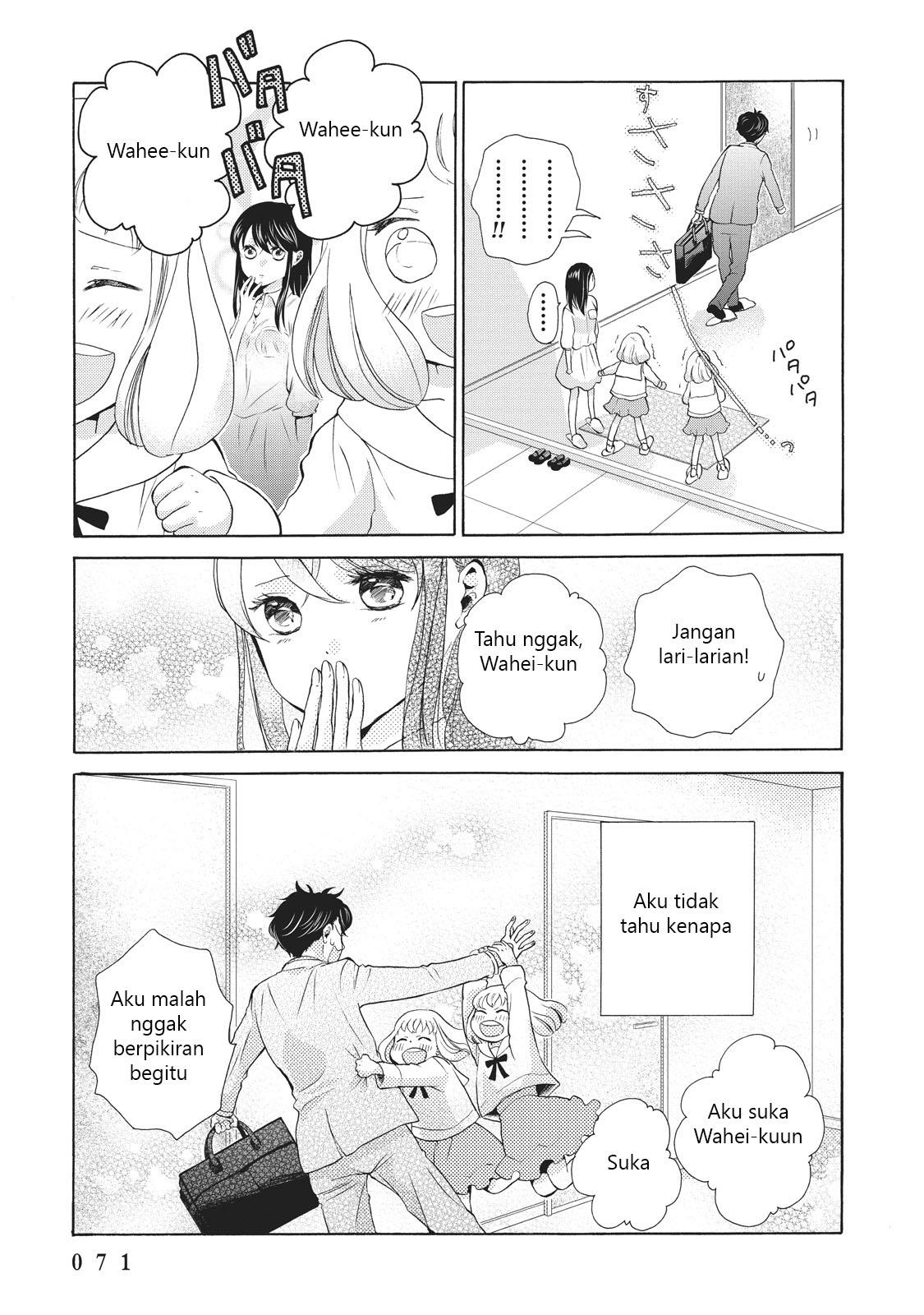 ohayou-toka-oyasumi-toka - Chapter: 2