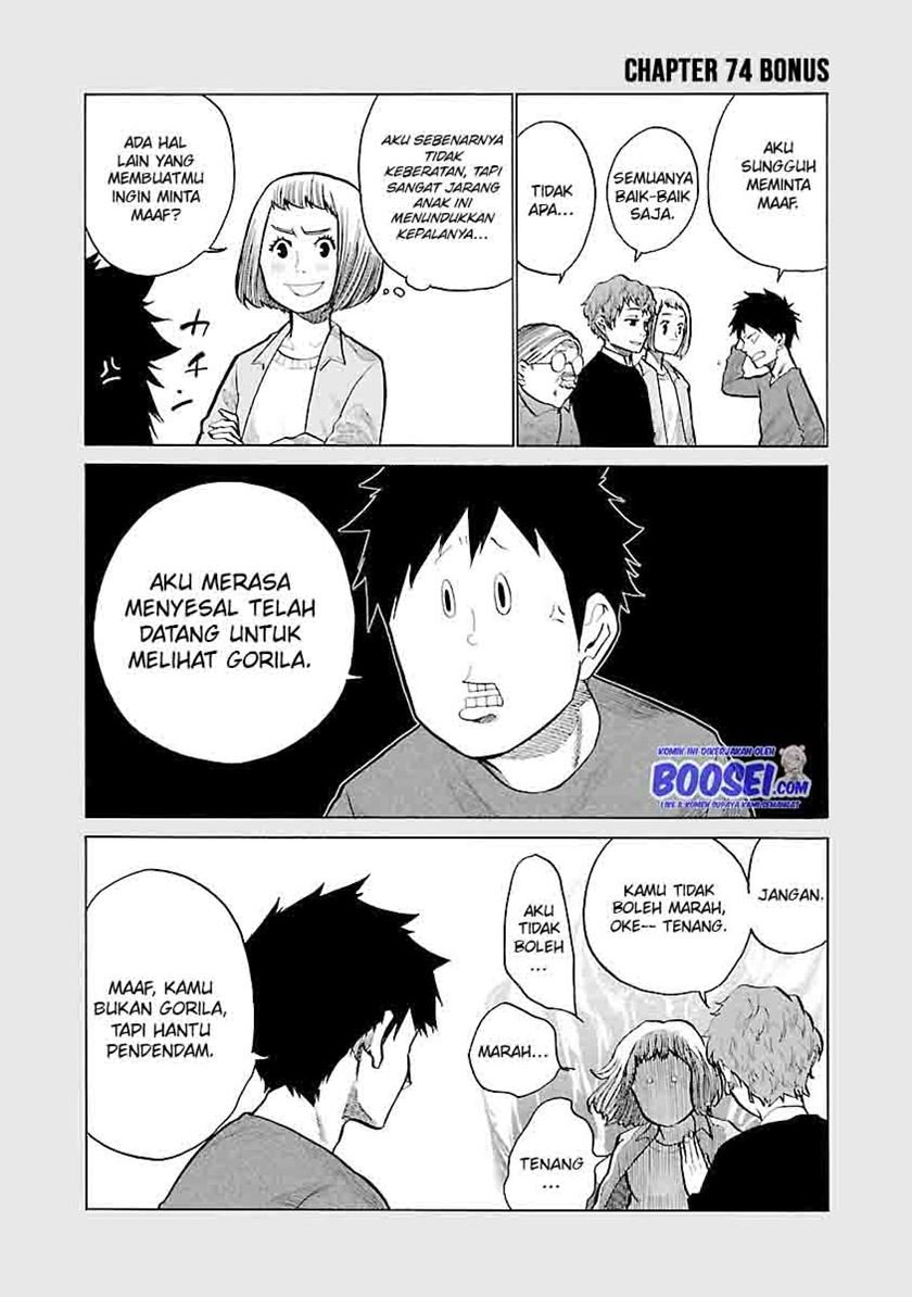 cigarette-cherry - Chapter: 74