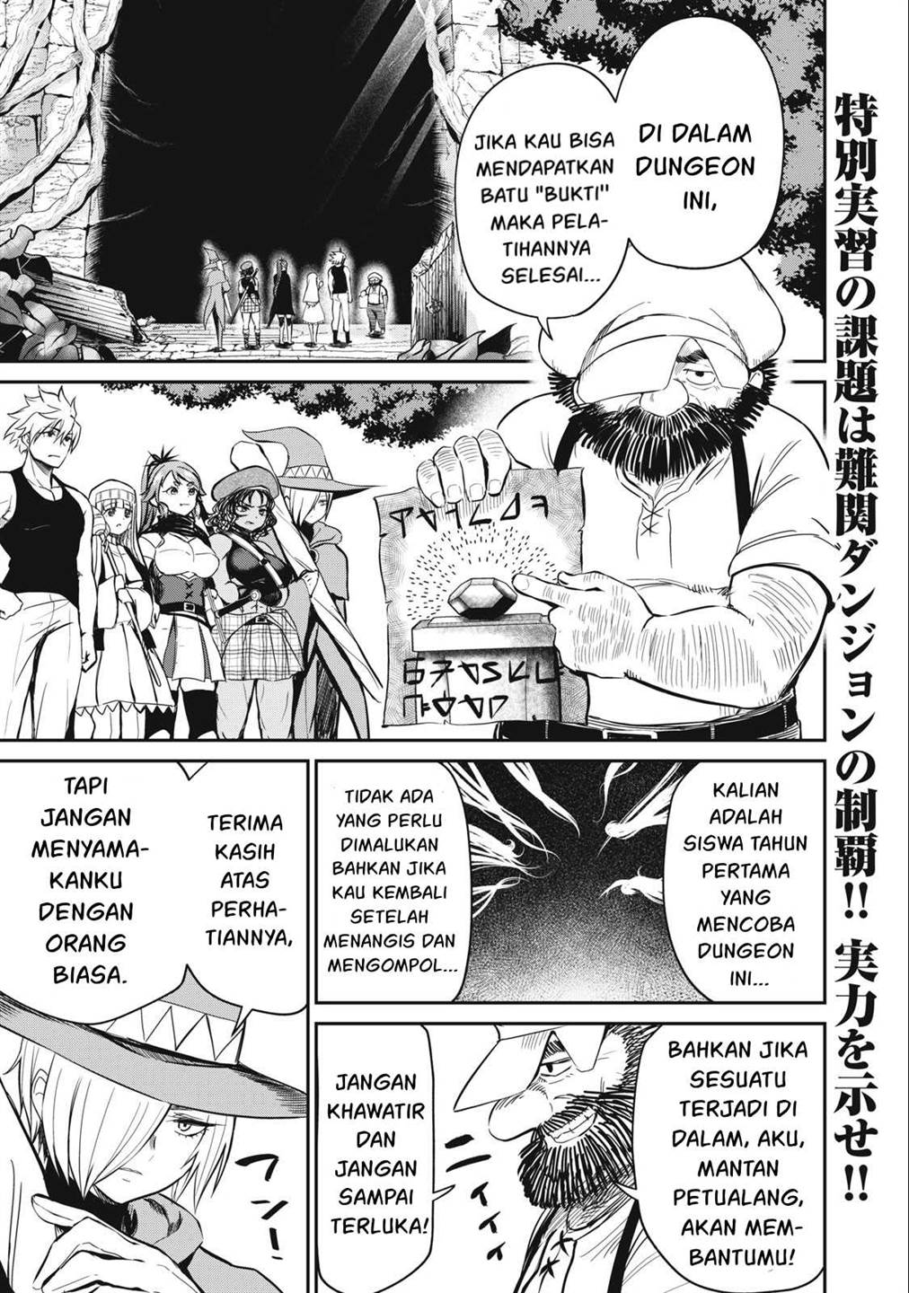 isekai-koushoku-musou-roku - Chapter: 14