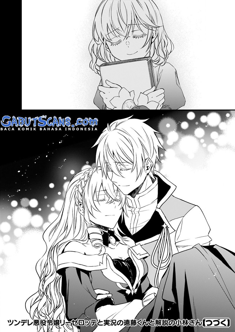 tsundere-akuyaku-reijou-liselotte-to-jikkyou-no-endo-kun-to-kaisetsu-no-kobayashi-san - Chapter: 16