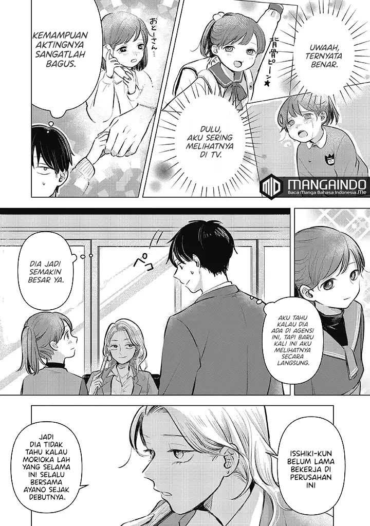 koibumi-to-13-sai-no-joyuu - Chapter: 1.1