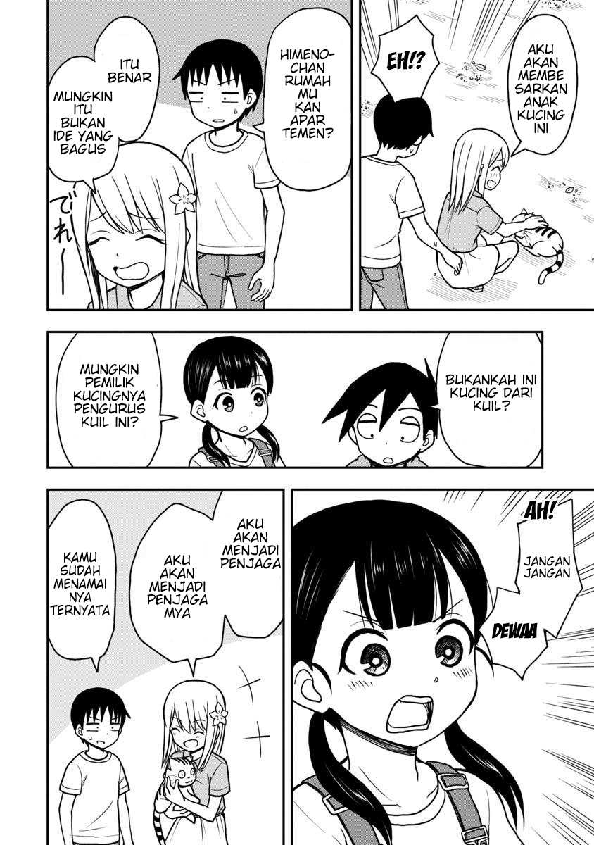 himeno-chan-ni-koi-wa-mada-hayai - Chapter: 22