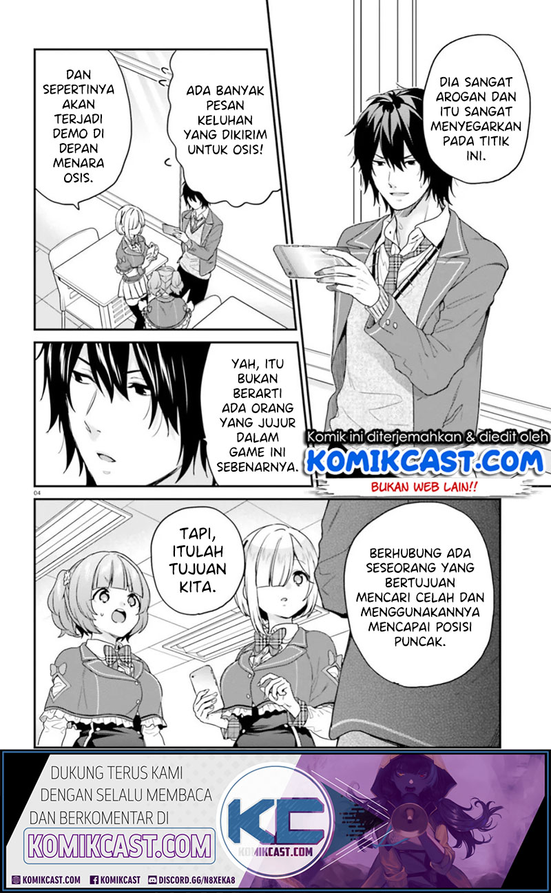 jishou-f-rank-no-oniisama-ga-game-de-hyouka-sareru-gakuen-no-chouten-ni-kunrin-suru-sou-desu-yo - Chapter: 19