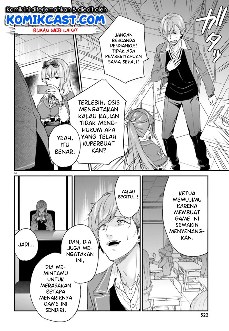 jishou-f-rank-no-oniisama-ga-game-de-hyouka-sareru-gakuen-no-chouten-ni-kunrin-suru-sou-desu-yo - Chapter: 19