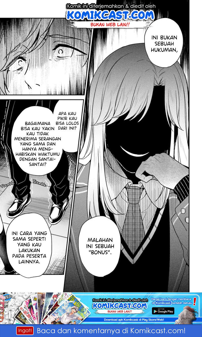 jishou-f-rank-no-oniisama-ga-game-de-hyouka-sareru-gakuen-no-chouten-ni-kunrin-suru-sou-desu-yo - Chapter: 19