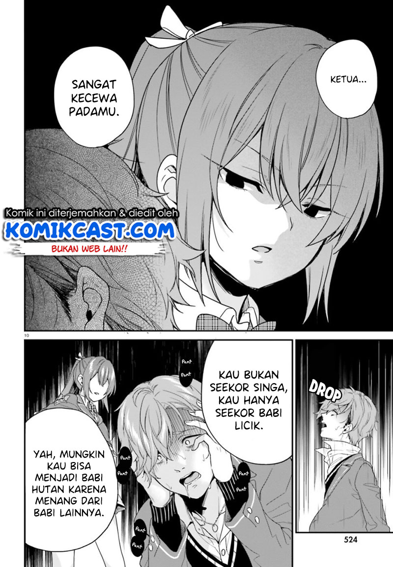 jishou-f-rank-no-oniisama-ga-game-de-hyouka-sareru-gakuen-no-chouten-ni-kunrin-suru-sou-desu-yo - Chapter: 19
