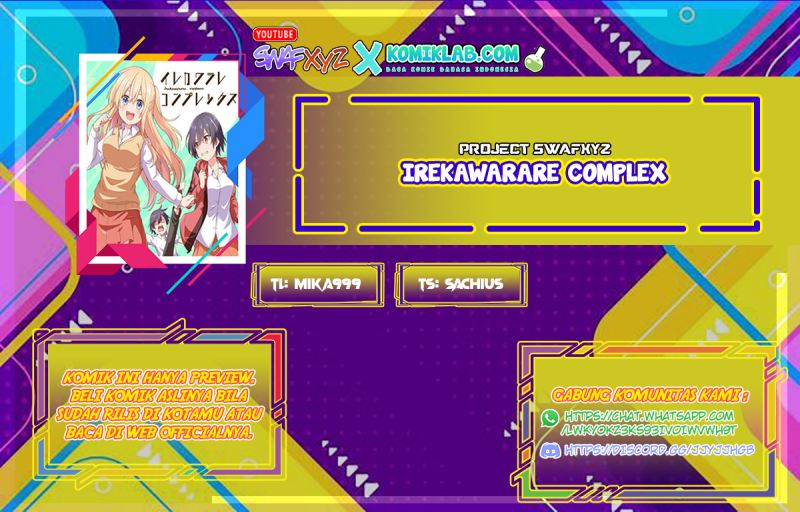irekawarare-complex - Chapter: 1