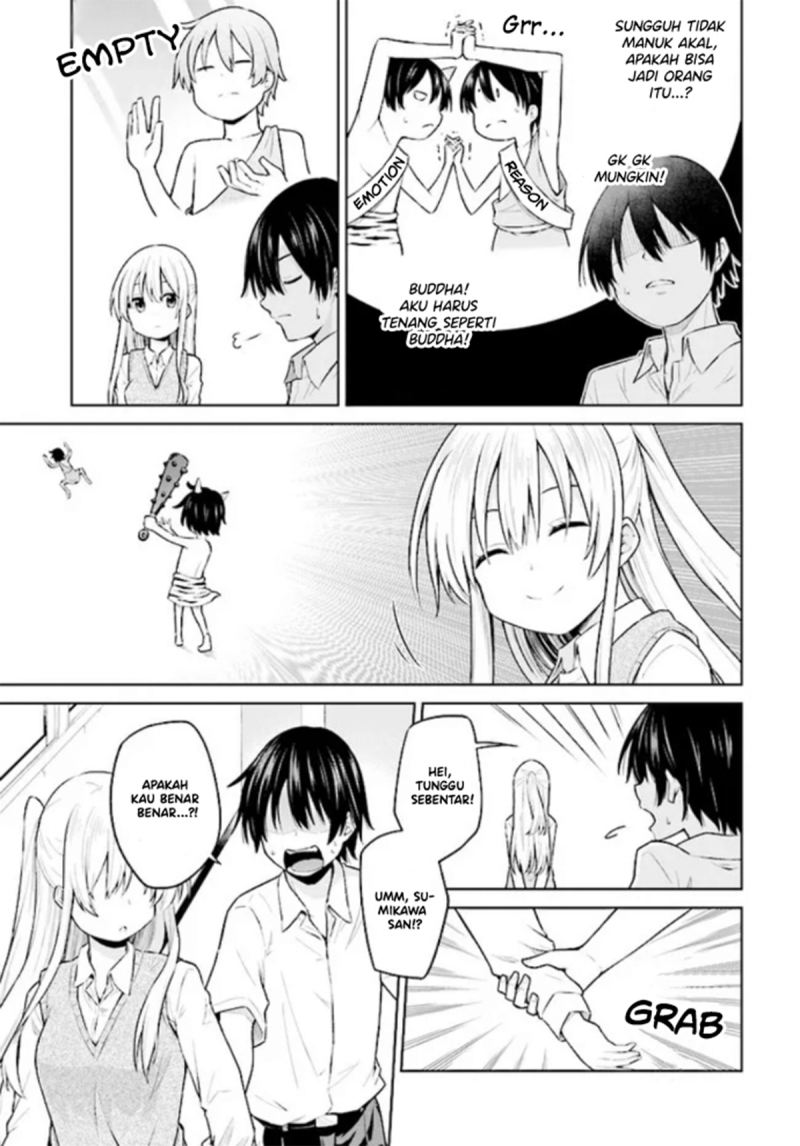 irekawarare-complex - Chapter: 1