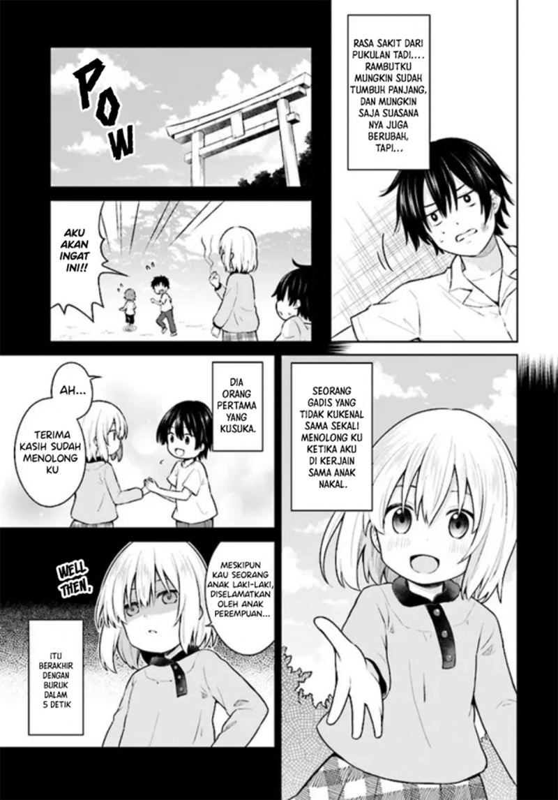 irekawarare-complex - Chapter: 1