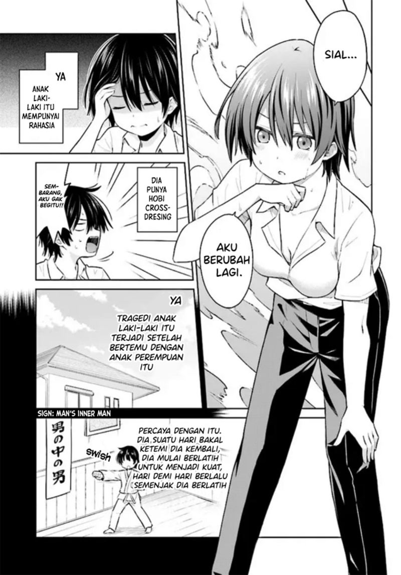 irekawarare-complex - Chapter: 1