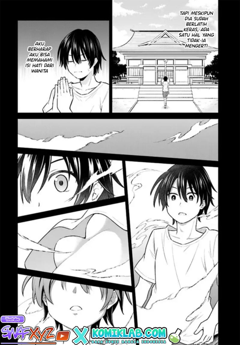 irekawarare-complex - Chapter: 1