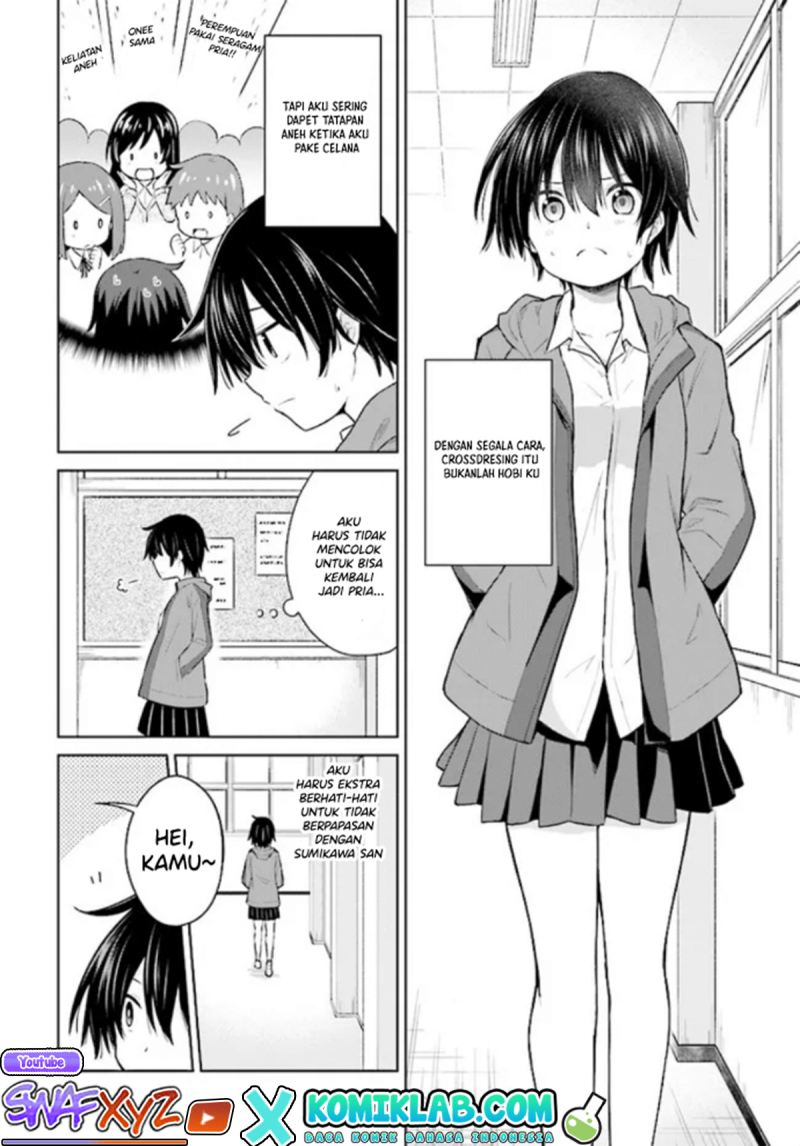 irekawarare-complex - Chapter: 1