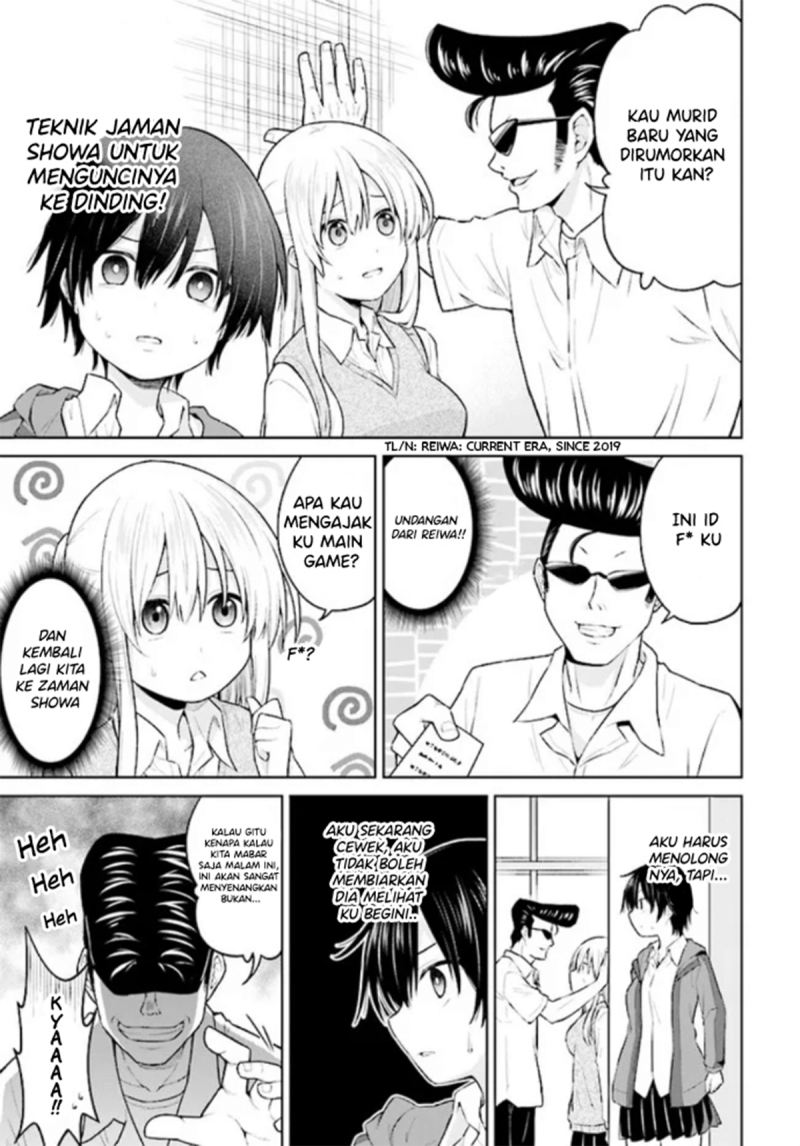 irekawarare-complex - Chapter: 1