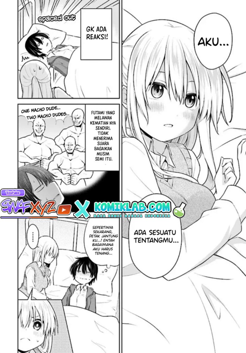 irekawarare-complex - Chapter: 1