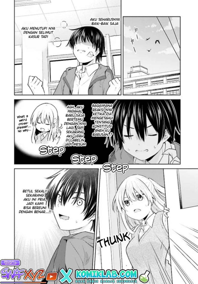 irekawarare-complex - Chapter: 1