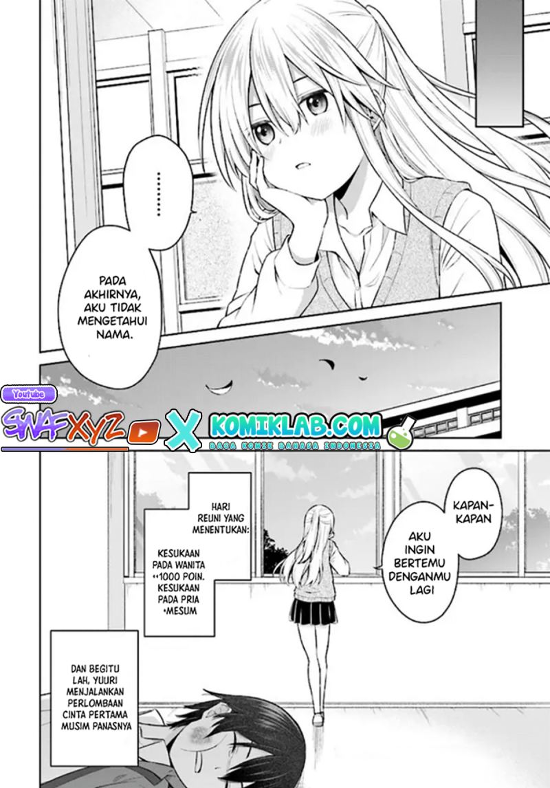 irekawarare-complex - Chapter: 1