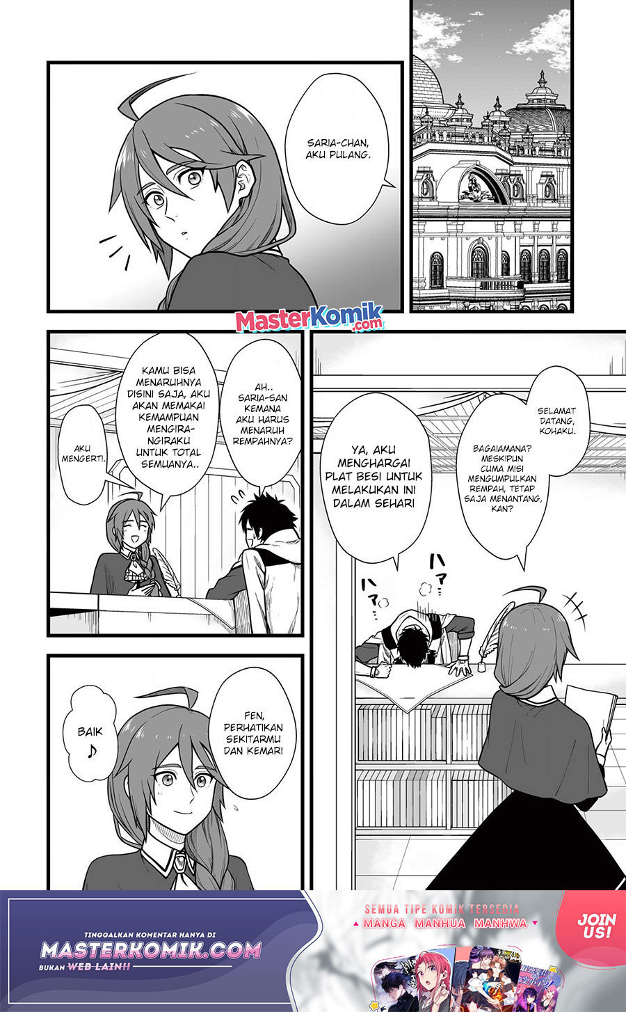 yuiitsu-muni-no-saikyou-tamer - Chapter: 5