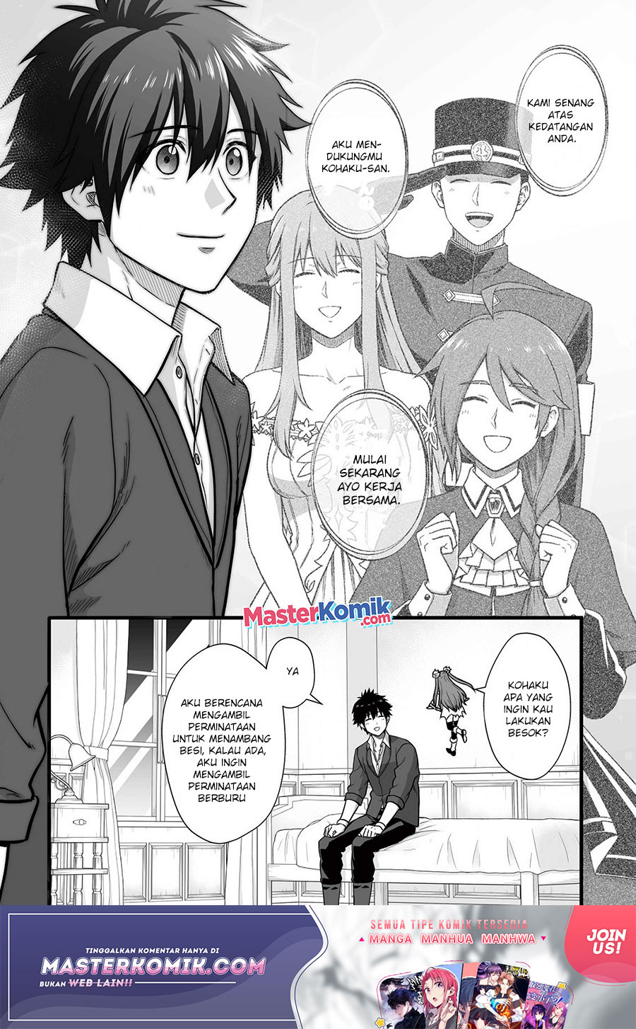 yuiitsu-muni-no-saikyou-tamer - Chapter: 5