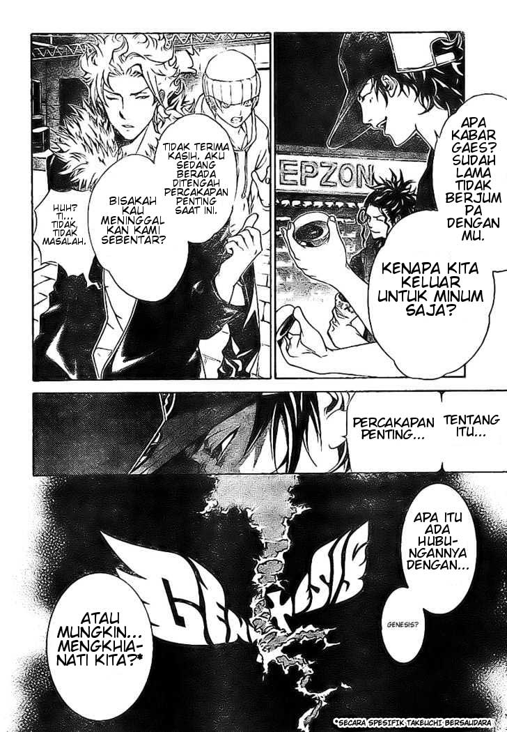 air-gear - Chapter: 158