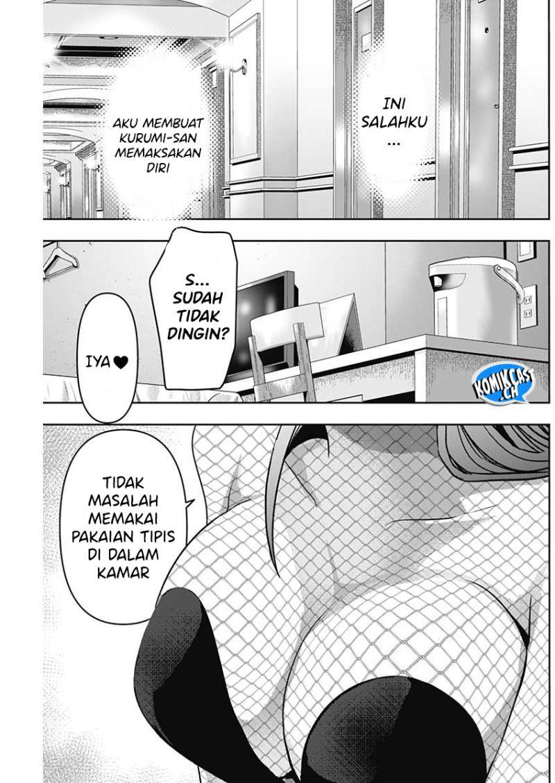 batsu-hare - Chapter: 82