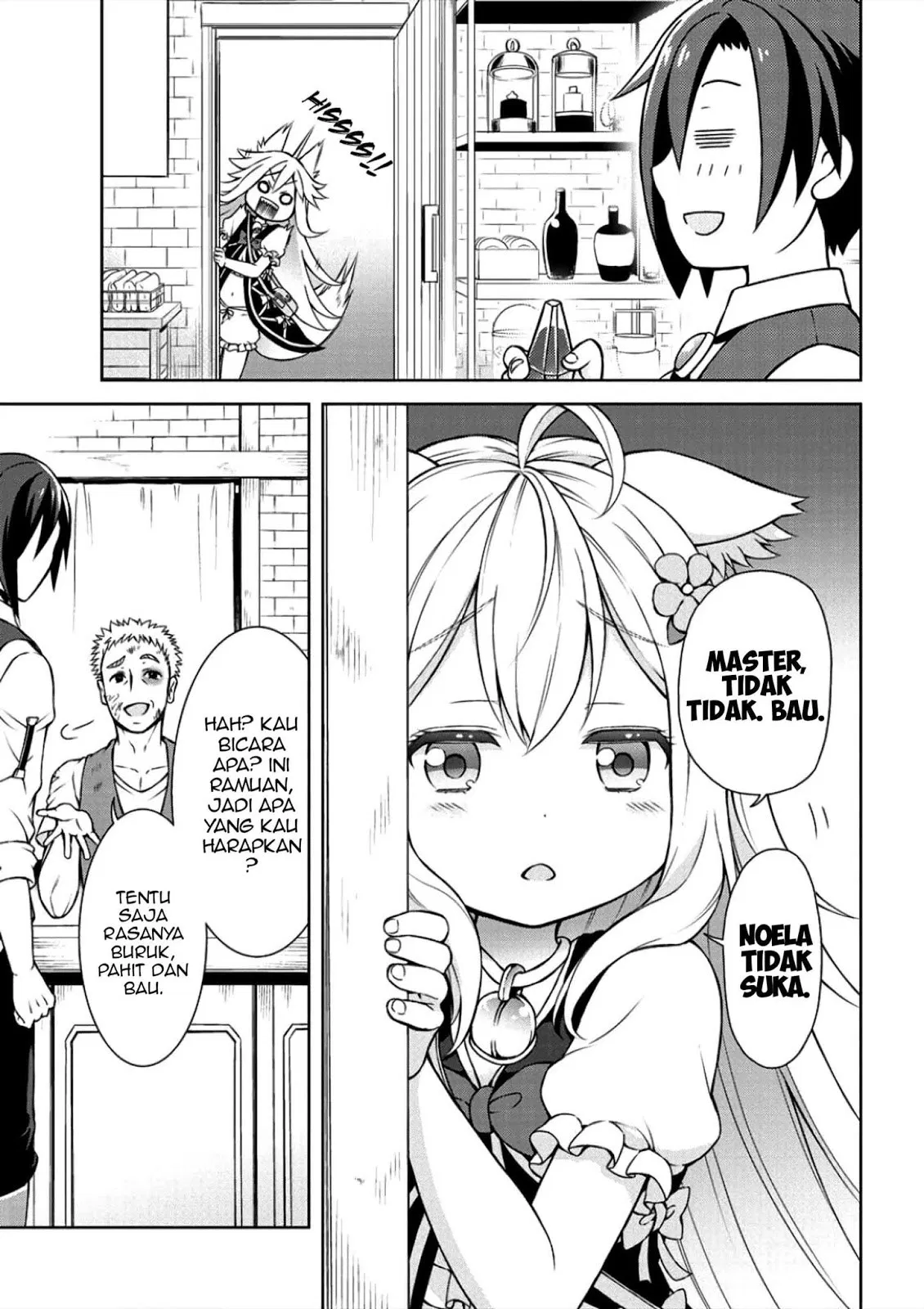 cheat-kusushi-no-slow-life-isekai-ni-tsukurou-drugstore - Chapter: 02