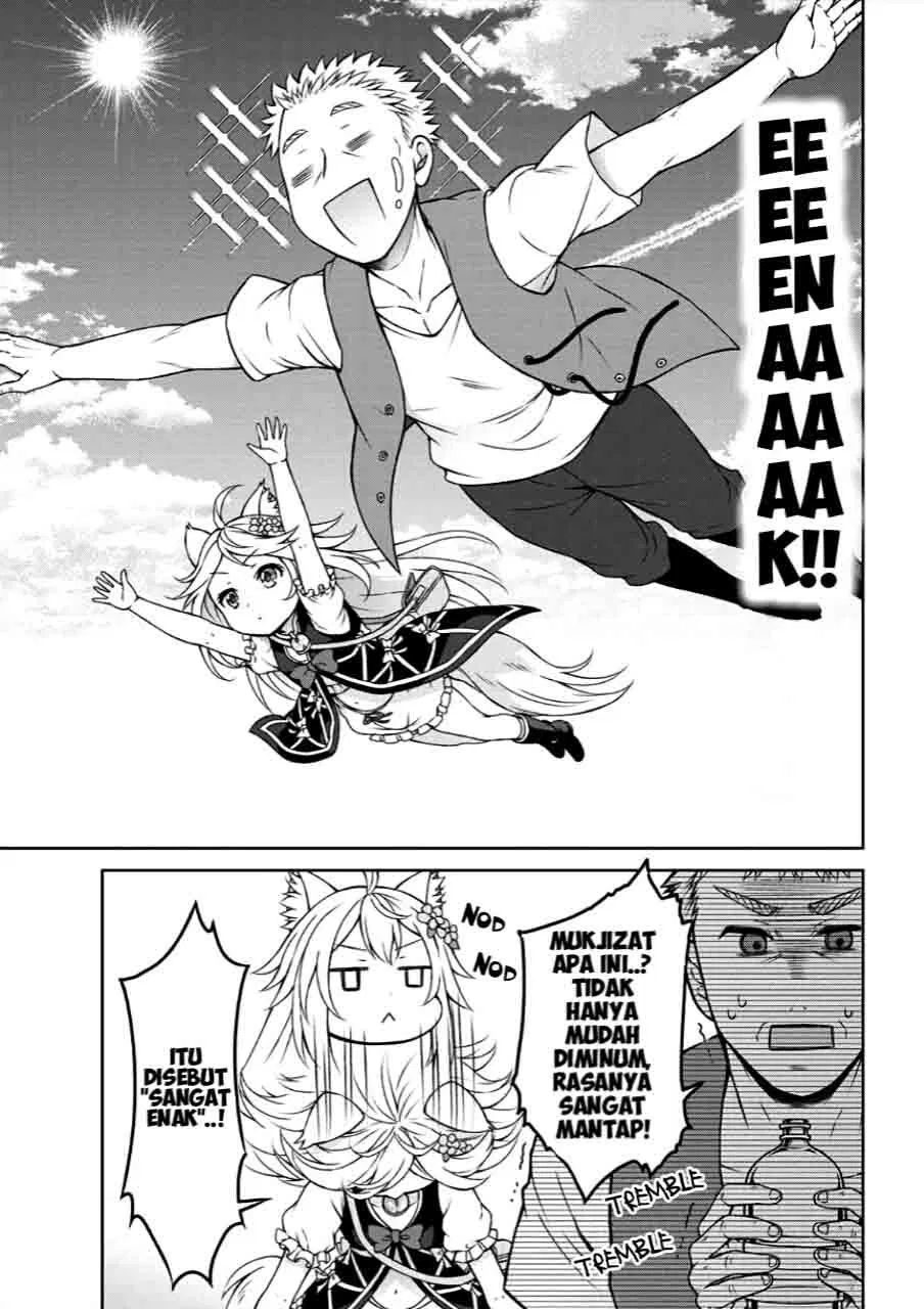 cheat-kusushi-no-slow-life-isekai-ni-tsukurou-drugstore - Chapter: 02