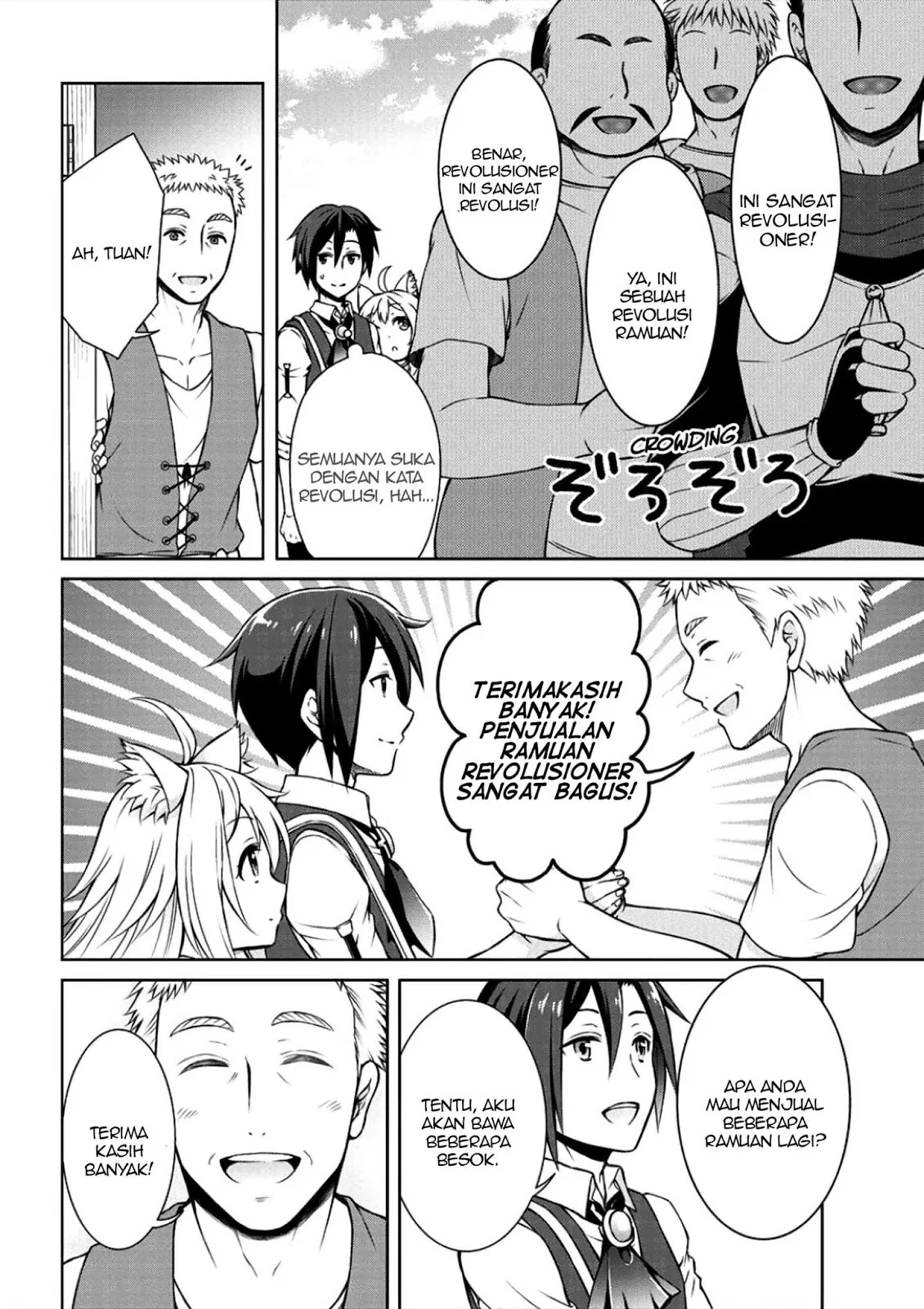 cheat-kusushi-no-slow-life-isekai-ni-tsukurou-drugstore - Chapter: 02